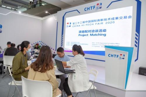 展会剧透 高交会高技术服务展亮点前瞻